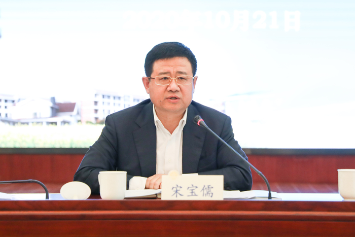 宋寶儒書記講話