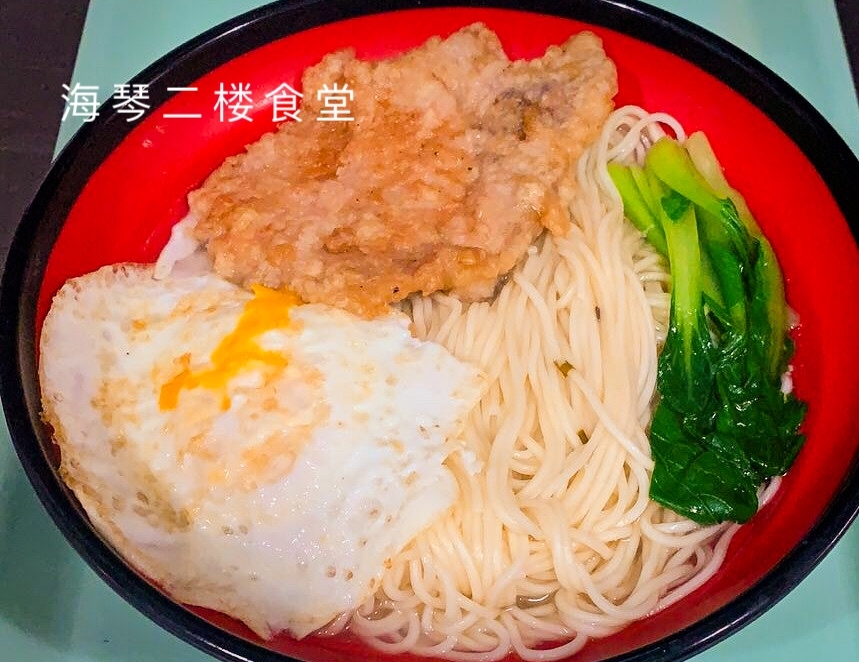 國慶面