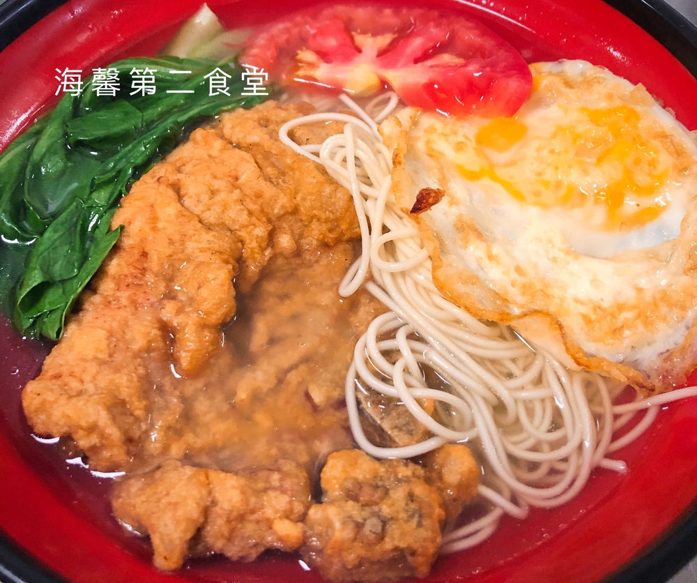 國慶面