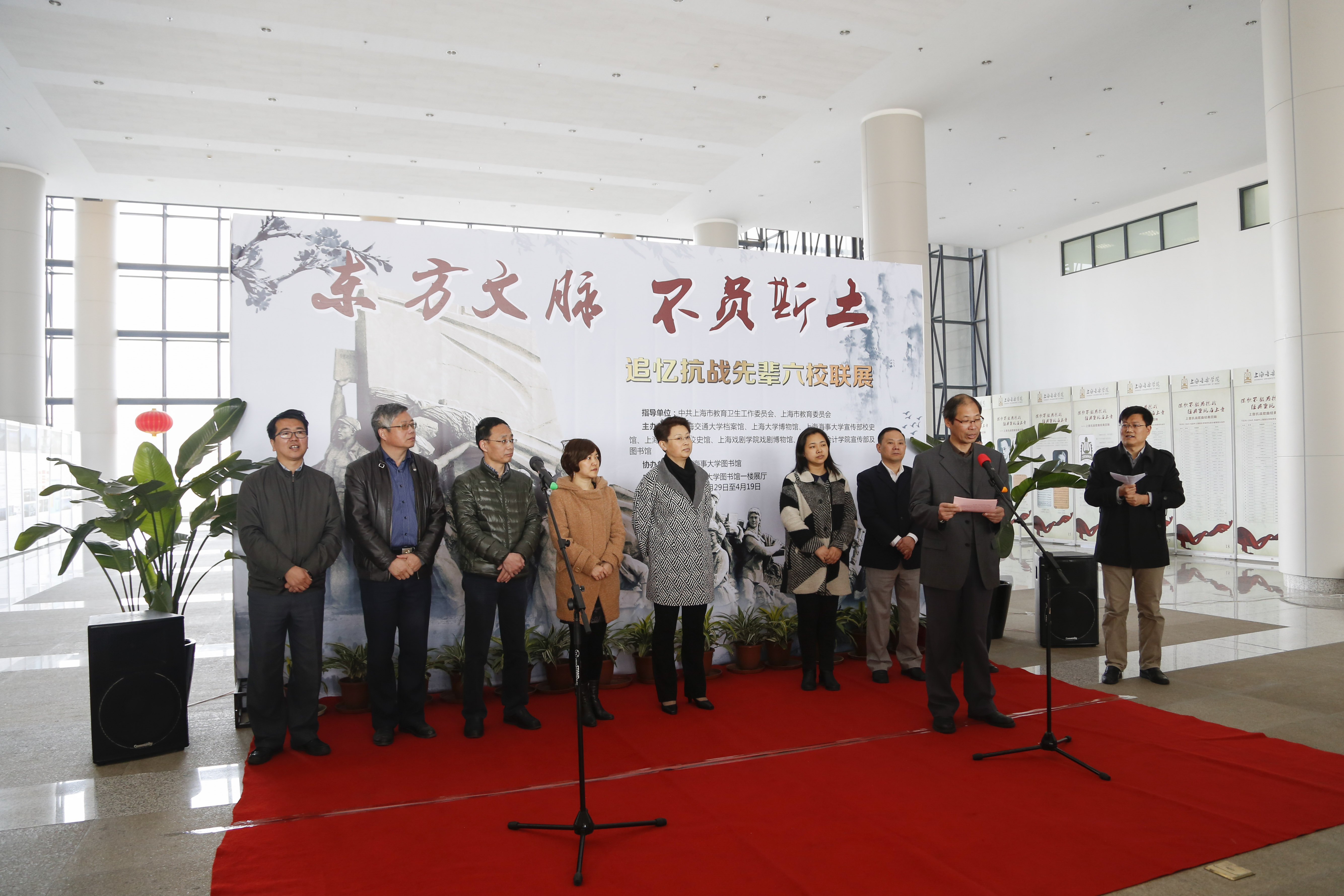 上海高校校史育人聯盟籌備組負責人、上海大學圖書館常務副館長陸銘致辭