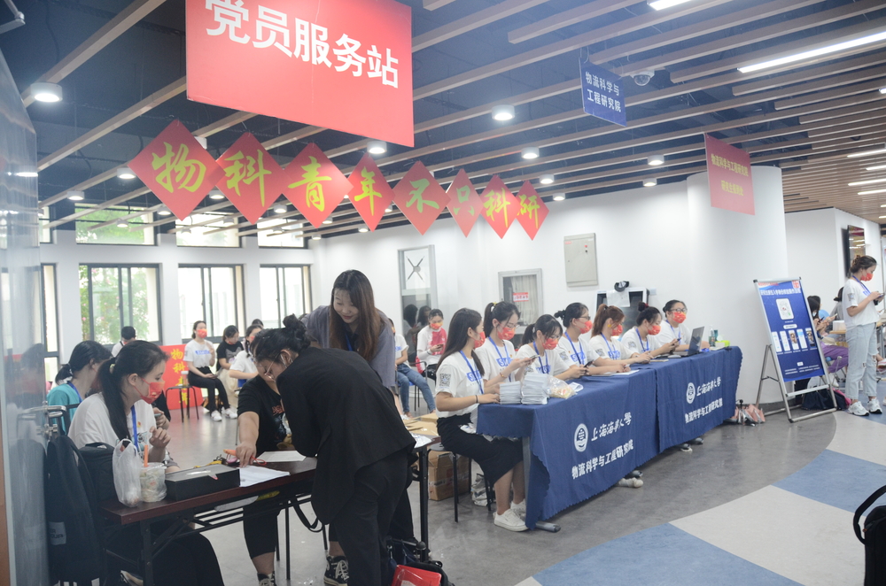 物流科學與工程研究院黨委在報到點設立“黨員服務站”助力迎新