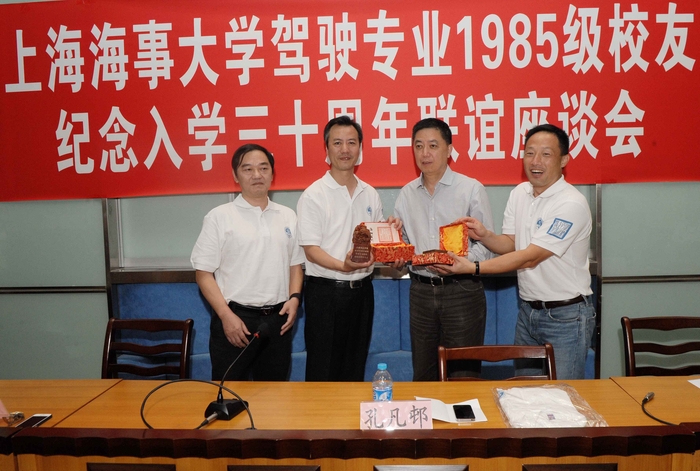 捐贈馬鶴虎校友刻製的印章