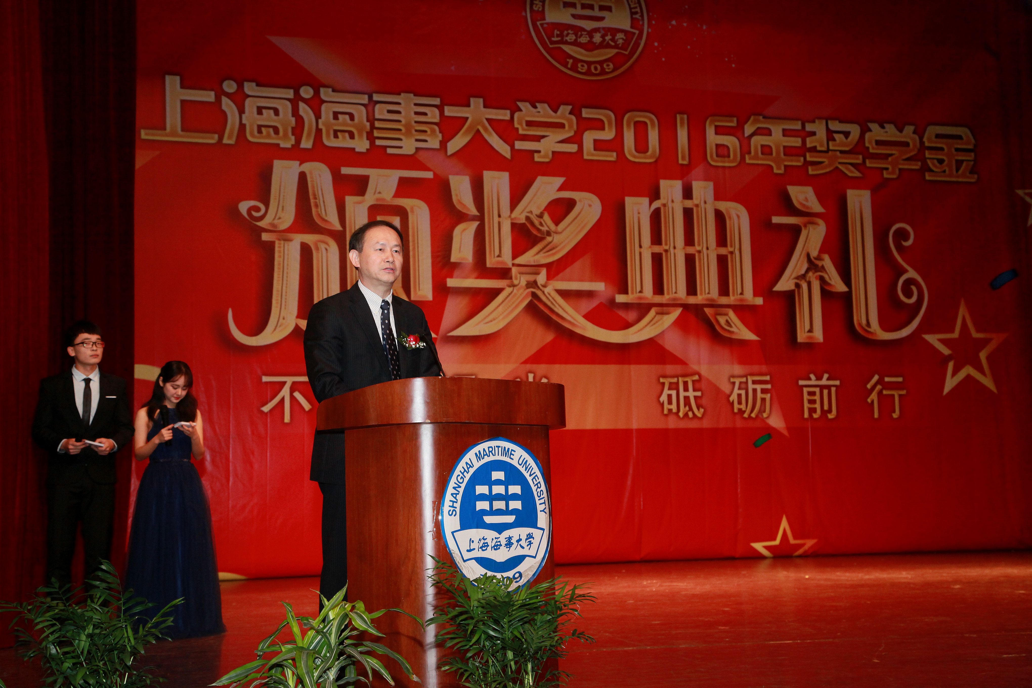 金永興書記致辭