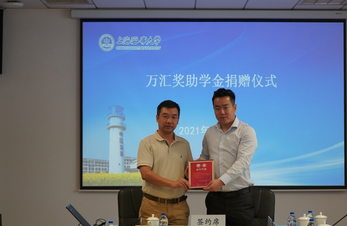 頒發捐贈證書