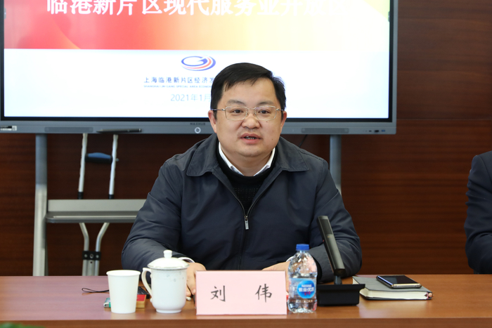 劉偉副總裁講話