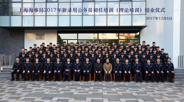 合影