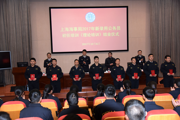 頒發證書