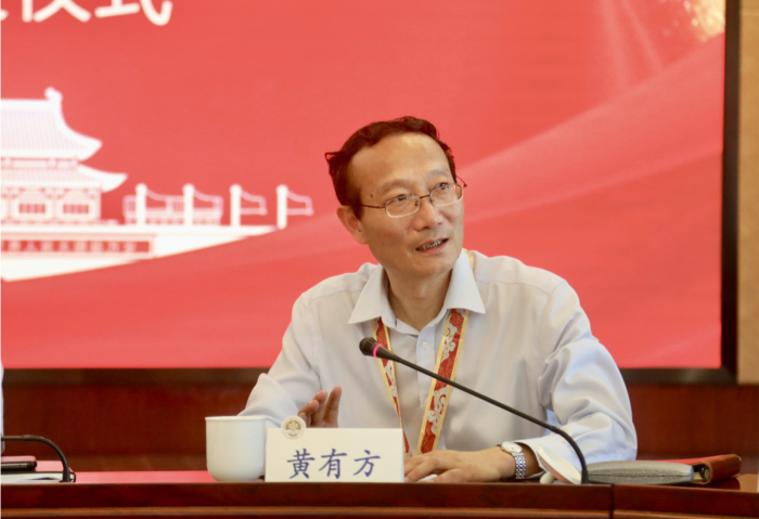 校長黃有方教授講話