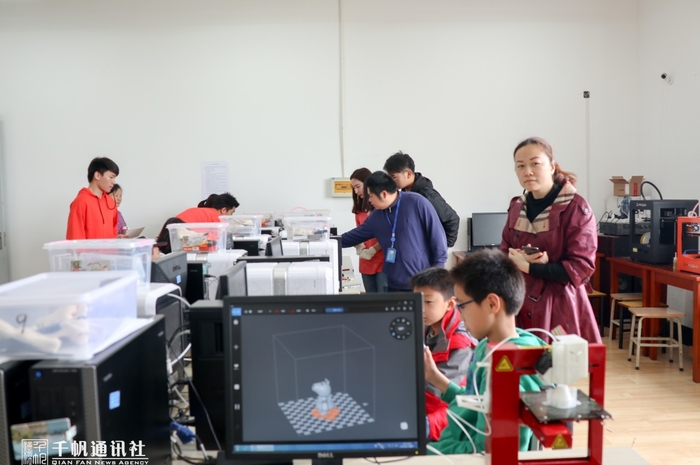 3D打印實驗室體驗