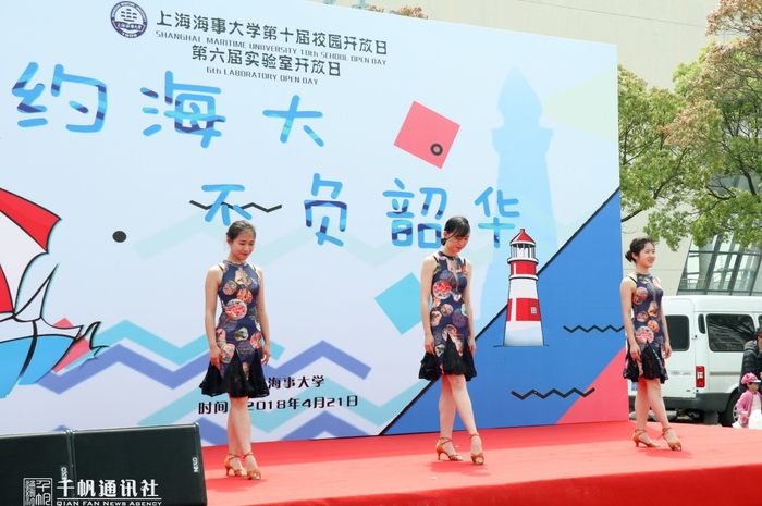  國標舞表演