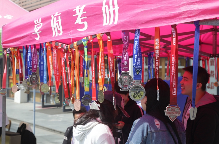 社團活動