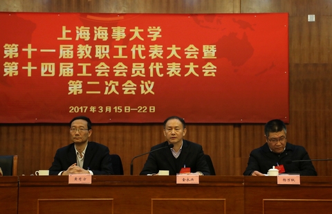 金永興書記致辭