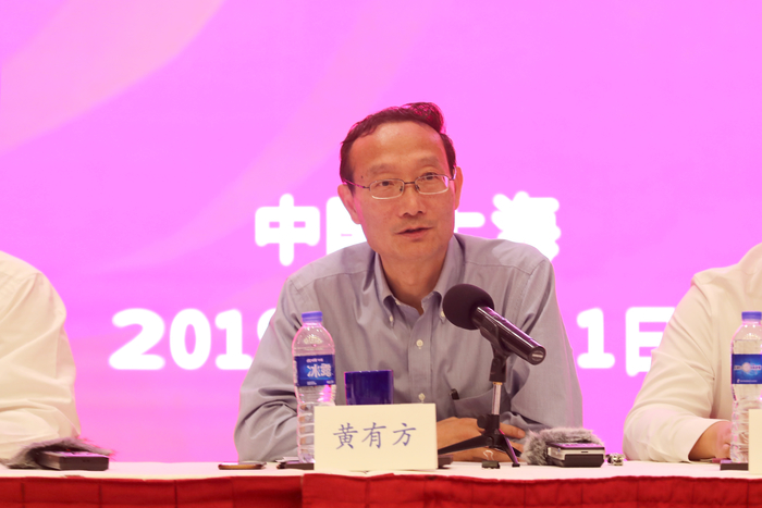 黃有方校長講話 