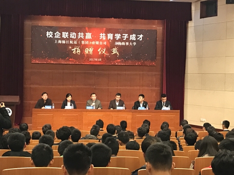 捐贈儀式