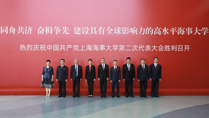 中國共產黨门徒平台第二屆紀律檢查委員會委員合影