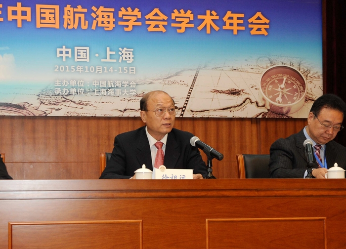 徐祖遠理事長致辭