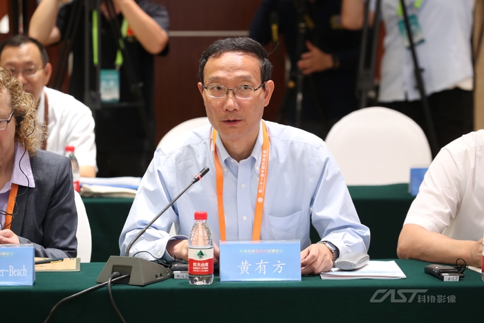 黃有方主持論壇閉門會議