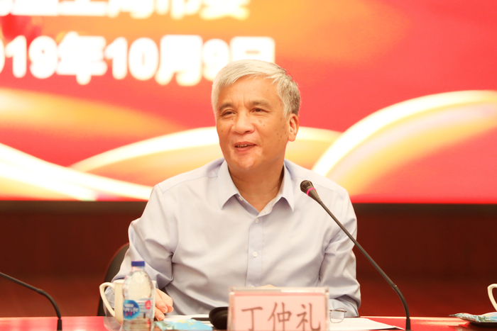 丁仲禮副委員長講話