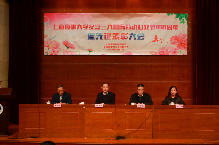金永興書記講話