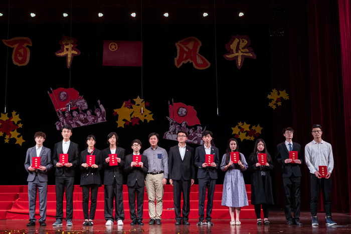 表彰2018-2019學年度的魅力團支書和活力團支部