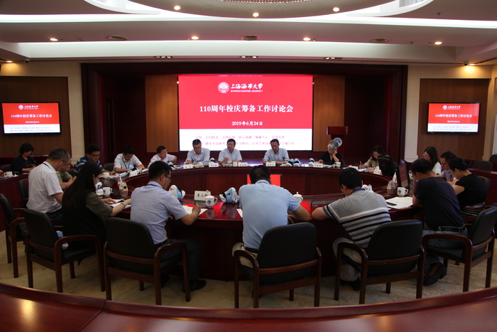 宋寶儒書記講話