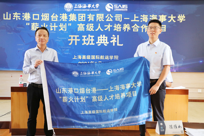 班旗授予儀式