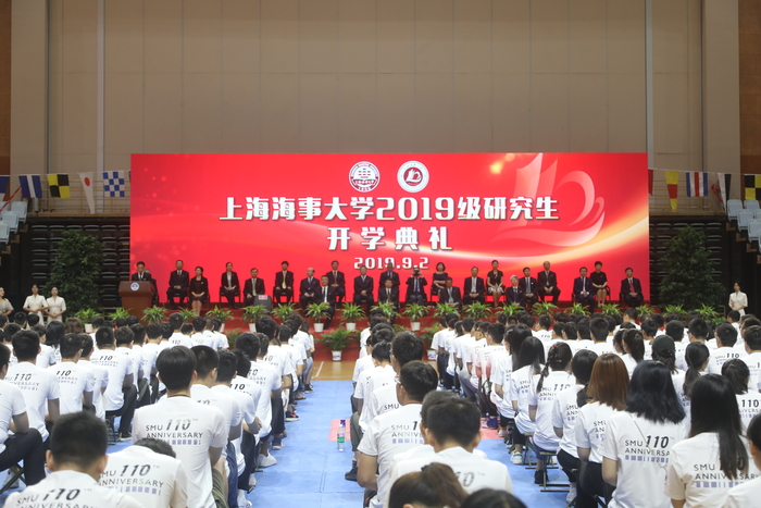 典禮現場