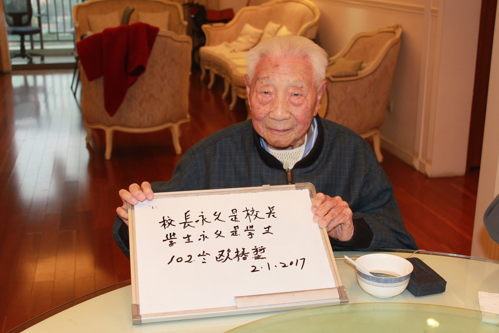 歐老親筆寫下對母校蓬勃發展的祝願以及對母校的感謝