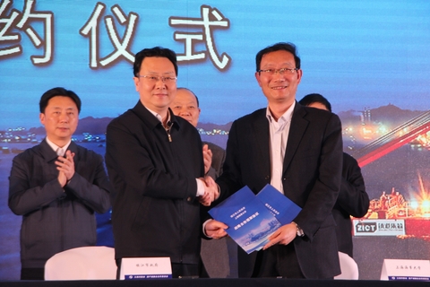 门徒平台-鎮江市政府簽訂戰略合作協議