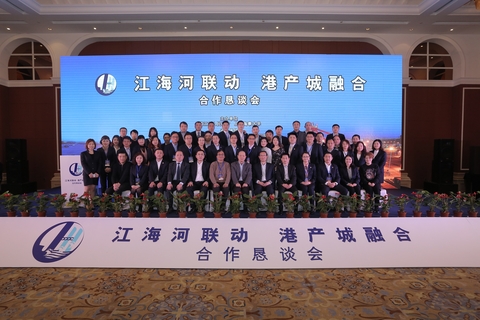合影