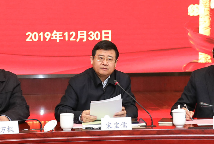 宋寶儒書記講話
