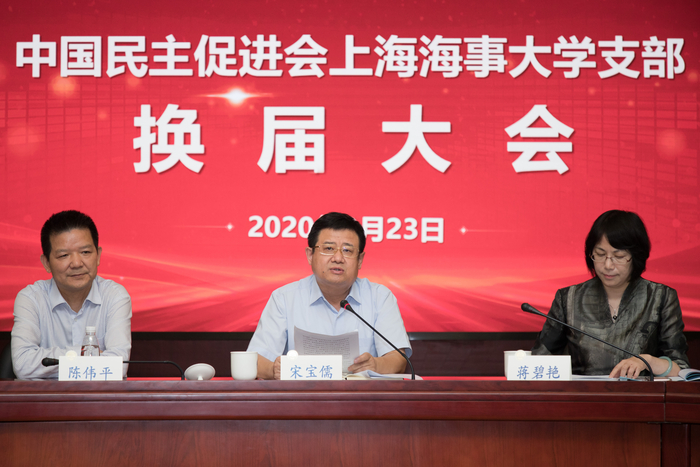 宋寶儒書記講話