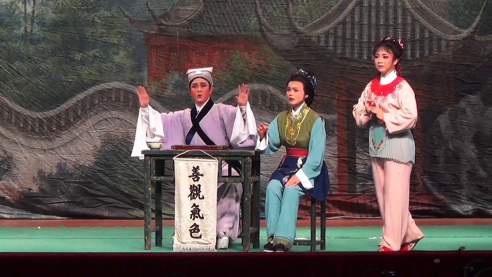 《何文秀·算命》（齊春雷、周燕兒🏩、桂海萍）