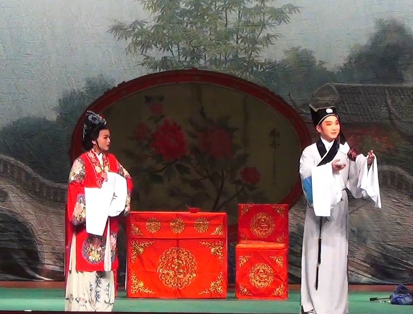 《珍珠塔·前見姑》（徐標新、周燕兒）