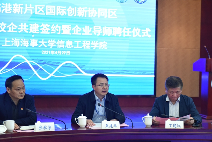 栗建華副校長講話