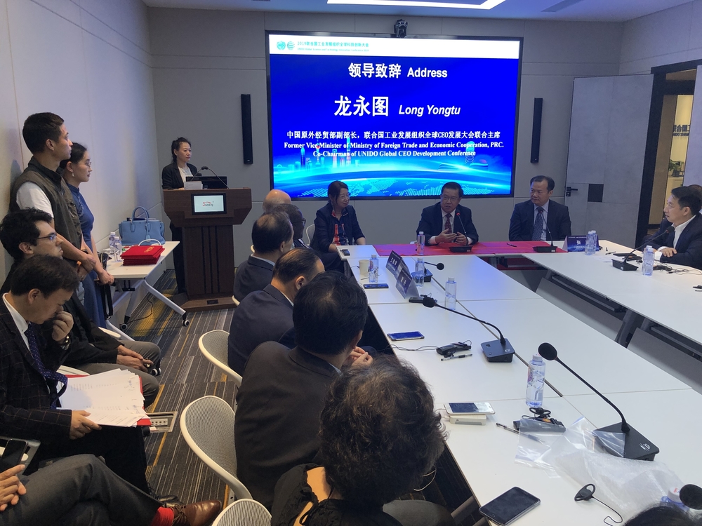 我校與全球科技創新網絡海洋能源產學研合作中心項目簽約