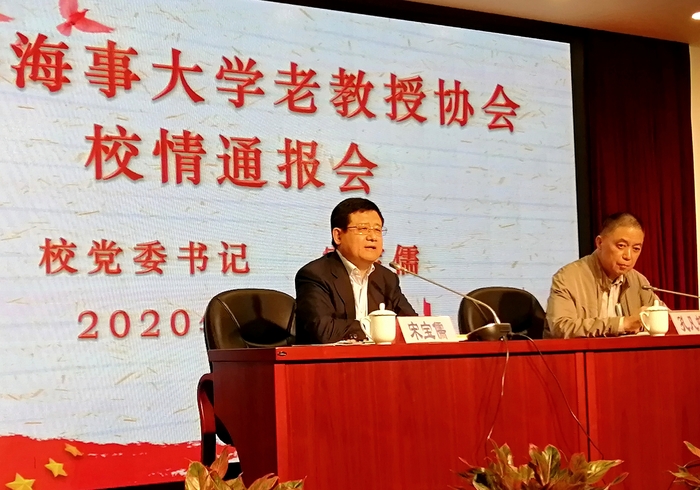 老教授協會校情通報會