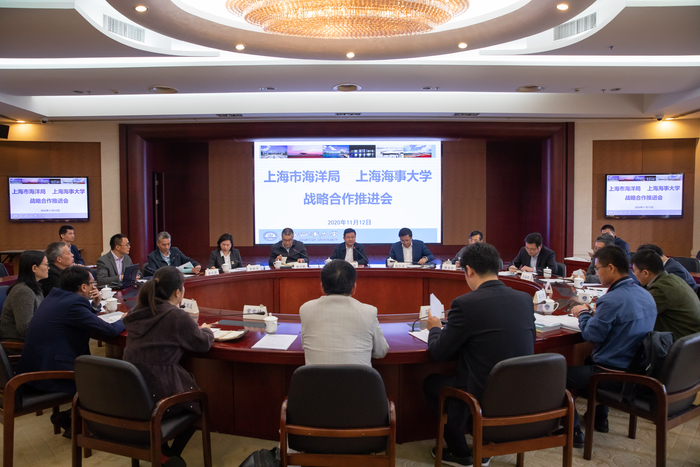 上海市海洋局-门徒平台戰略合同框架協議推進會