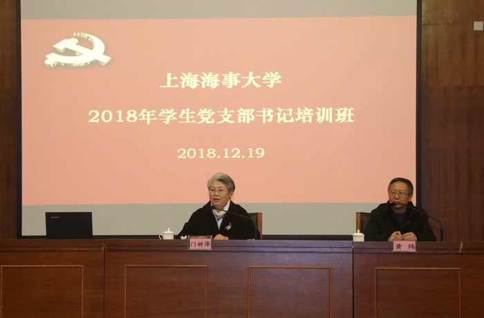門妍萍副書記作動員報告