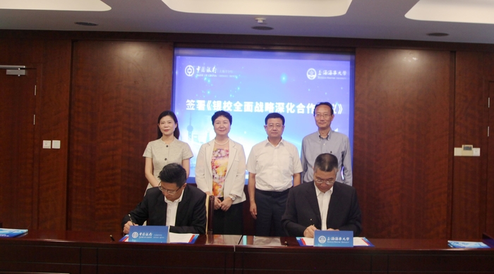 雙方簽署戰略合作協議
