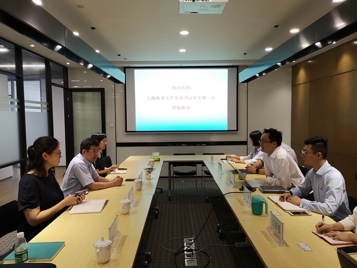 宋寶儒書記一行走訪上海海際信息科技有限公司