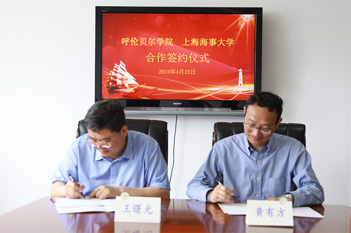雙方簽署合作備忘錄