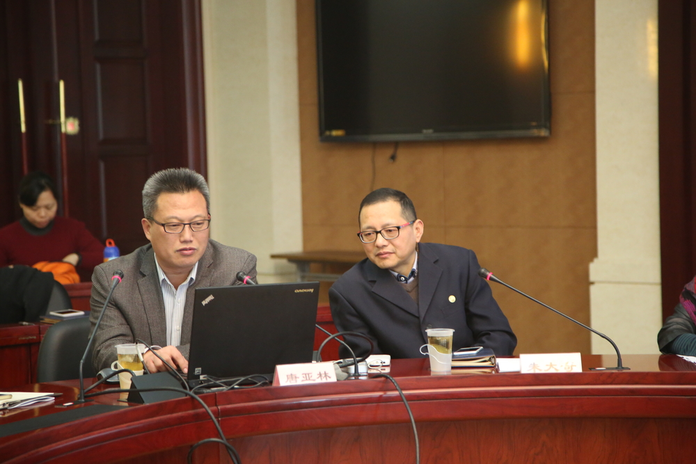 復旦大學唐亞林教授作講座