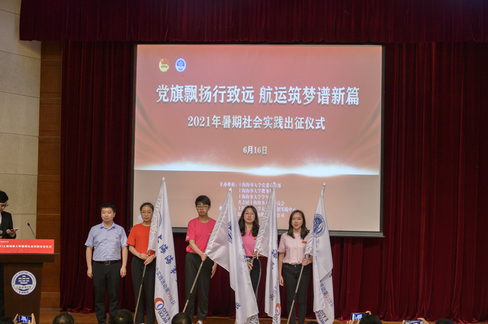 任浡為實踐隊代表授旗
