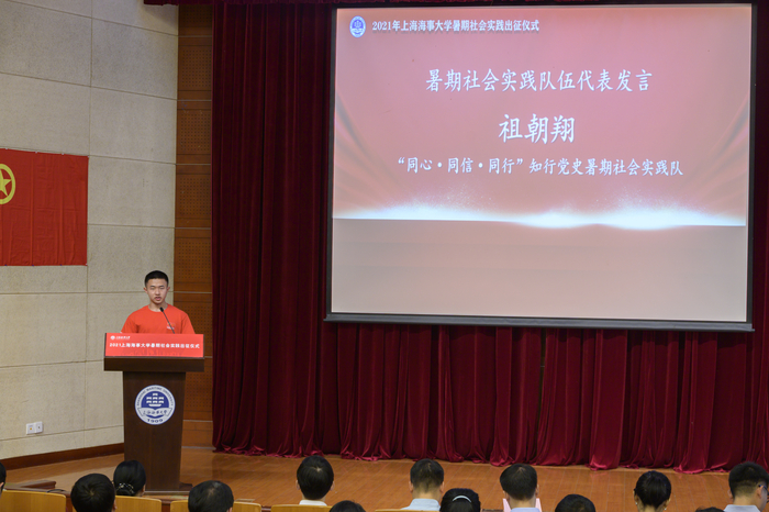 實踐隊代表祖朝翔發言