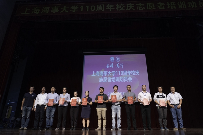 為九大學院誌願者團隊頒發委任書