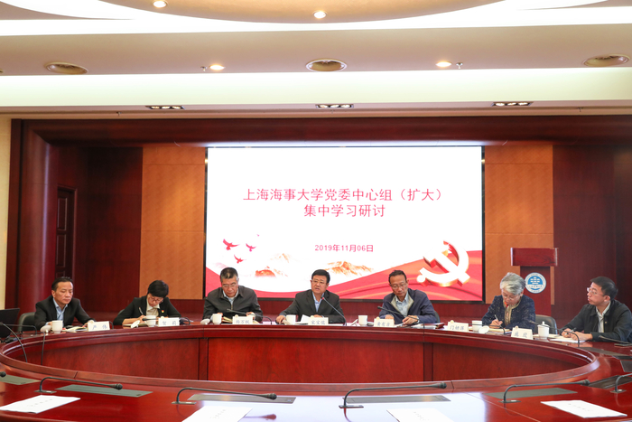 黨委理論中心組（擴大）集中學習研討會