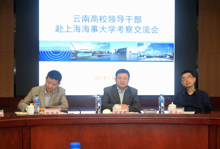 雲南高校領導幹部一行來校考察交流