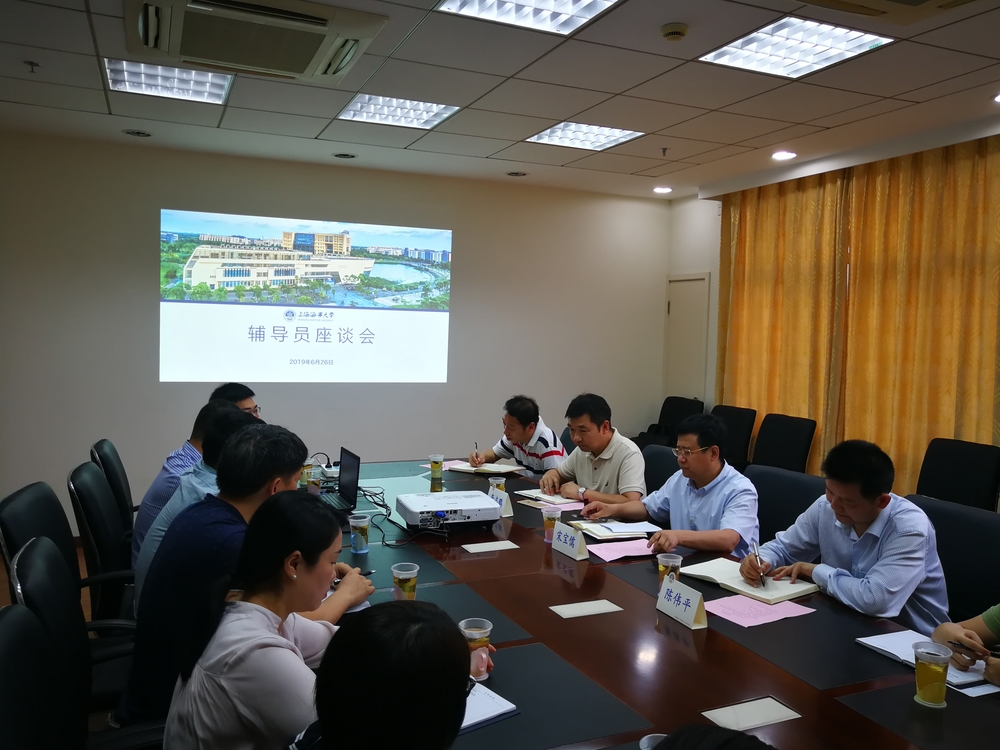 宋寶儒書記與輔導員座談