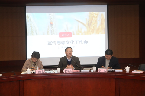 金永興書記在宣傳思想文化工作會上致辭